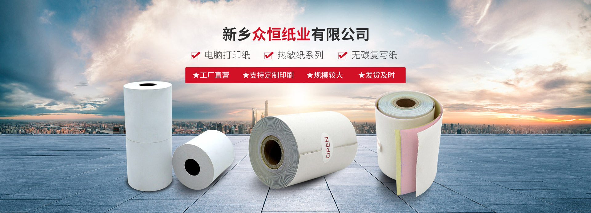 星空网页版在线登录